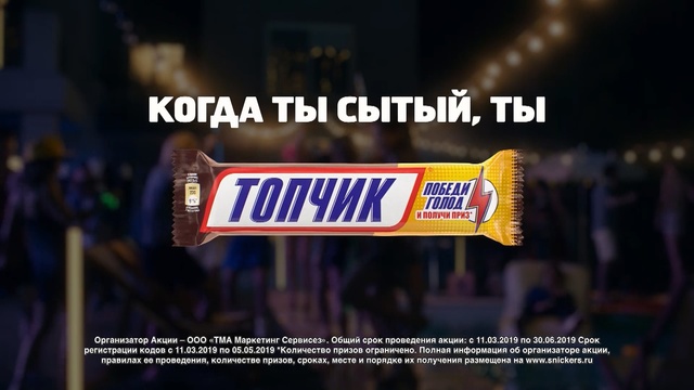Video Reference: Product, Chocolate bar, Snack, Font, Confectionery, Advertising, Snickers, Food, Brand