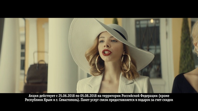 Video Reference: Facial expression, Skin, Beauty, Lip, Blond, Photo caption, Headgear, Hat, Smile, Photography