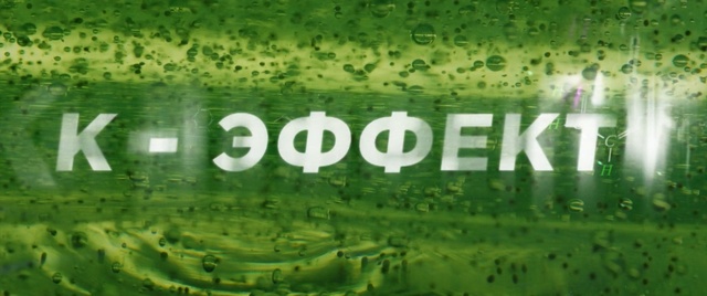Video Reference: Green, Nature, Vegetation, Water, Text, Font, Grass, Leaf, Morning, Grassland