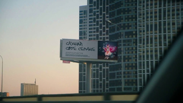 Video Reference: Metropolitan area, Advertising, Daytime, Billboard, Display device, City, Architecture, Urban area, Sky, Display advertising