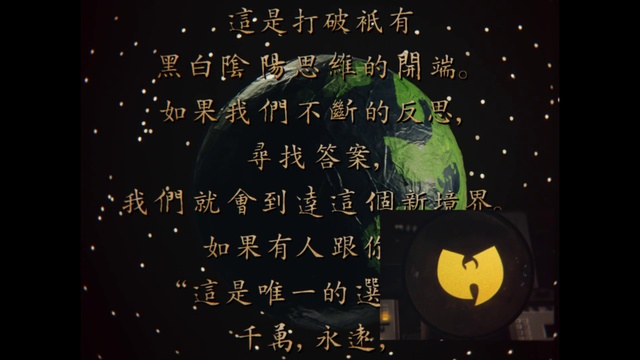 Video Reference: Text, Font, Line, Organism, Number, Space, Graphic design, Graphics, World