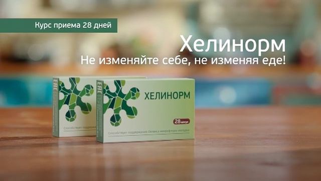 Video Reference: Green, Product, Text, Font, Plant, Herb, Herbal, Hardwood, Brand, Wood