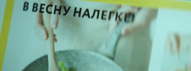 Video Reference: Green, Text, Font, Room, T-shirt