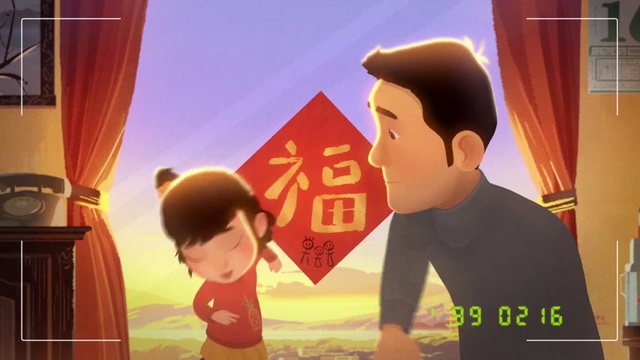 Video Reference: Cartoon, Animated cartoon, Adventure game, Fun, Games, Animation, Gesture, Screenshot