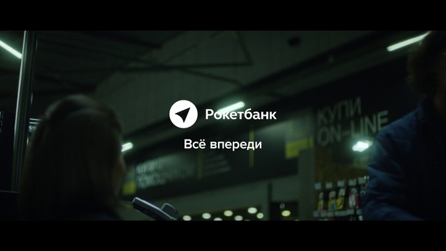 Video Reference: Black, Darkness, Light, Mode of transport, Snapshot, Font, Screenshot, Midnight, Electronics, Atmosphere