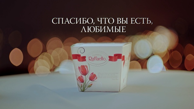 Video Reference: text, sweetness, lighting, cup, love, heart, font, Person