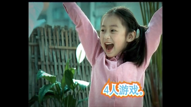 Video Reference: face, facial expression, emotion, girl, smile, snapshot, child, fun, mouth, product, Person