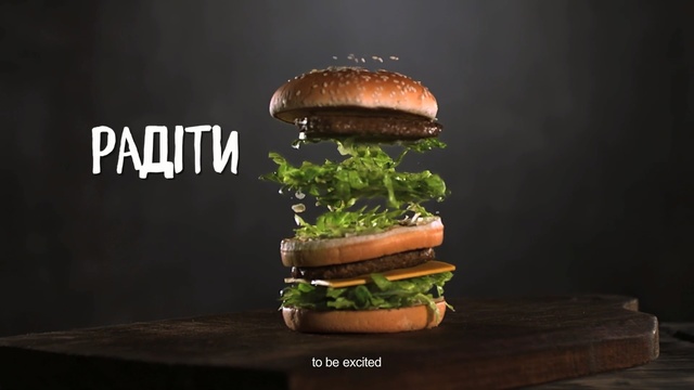 Video Reference: hamburger, fast food, veggie burger, computer wallpaper, big mac, still life photography, sandwich, font, finger food