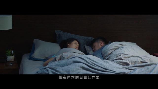 Video Reference: screenshot, interaction, human, sleep, girl, darkness, scene, midnight, nap