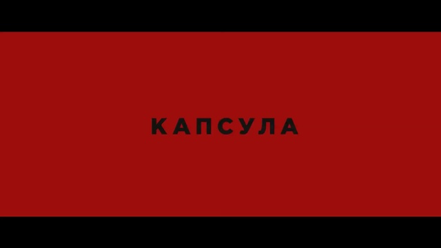 Video Reference: red, text, black, font, computer wallpaper, line, brand, logo, graphics, sky