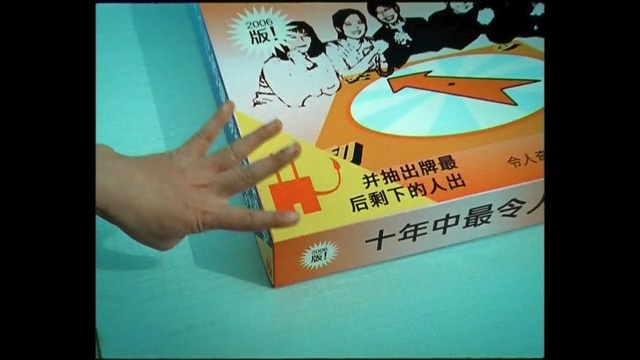 Video Reference: blue, yellow, text, font, art, design, material, graphic design, advertising, brand