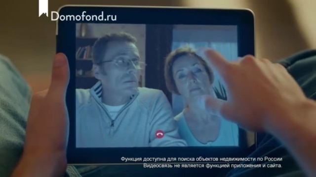 Video Reference: technology, electronic device, gadget, media, multimedia, communication, photo caption, display device, electronics, conversation