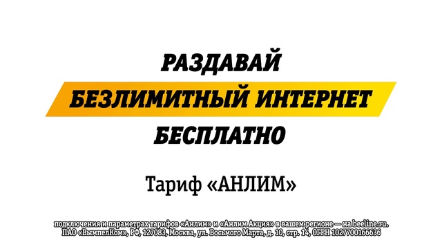 Video Reference: Text, Font, Yellow, Line