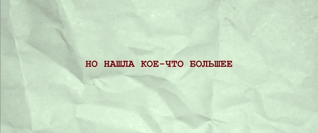 Video Reference: White, Text, Product, Font, Paper, Paper product, Textile