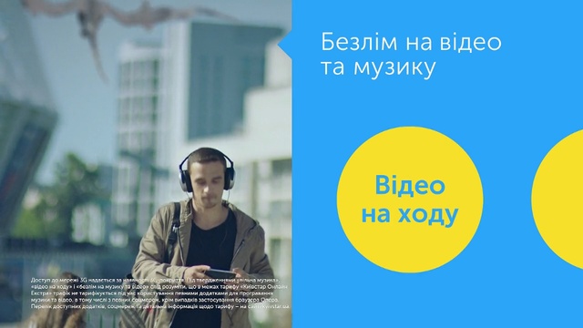 Video Reference: text, presentation, advertising, communication, brand, conversation, media, energy, product, Person