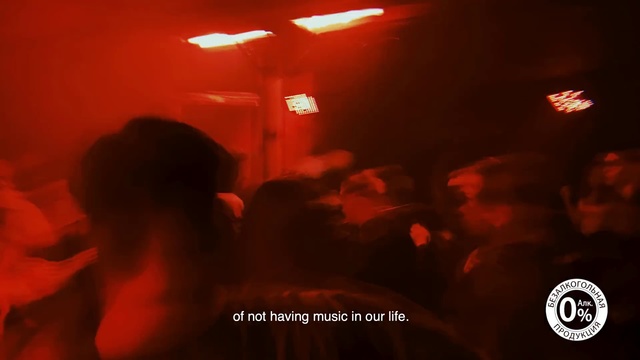 Video Reference: Red, Light, Music, Music venue, Performance, Nightclub, Event, Room, Photography