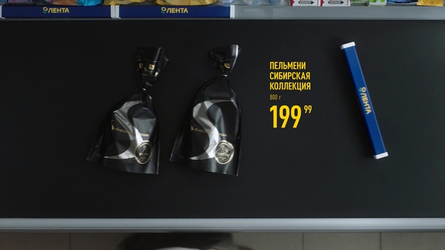 Video Reference: Product, Font, Brand, Graphic design, Fictional character, Graphics, Logo