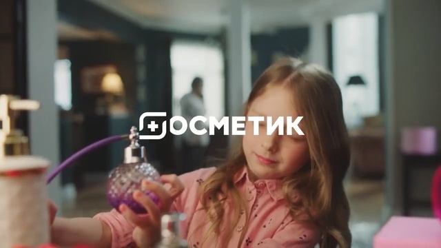 Video Reference: Hair, Child, Fun, Ear, Long hair, Eyelash, Brown hair, Glasses, Toddler, Happy