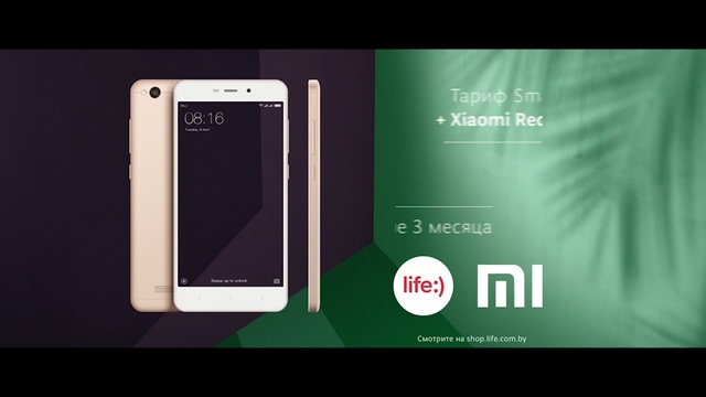 Video Reference: mobile phone, gadget, product, communication device, electronic device, smartphone, technology, product, portable communications device, font, Person