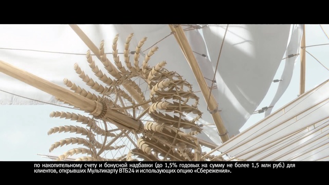 Video Reference: Plant, Grass, Tree, Branch, Architecture, Twig