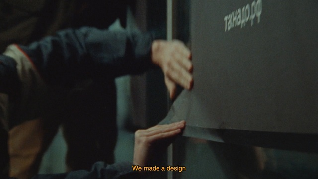 Video Reference: Hand, Font, Finger, Room, Photography, Darkness, Gesture, Person