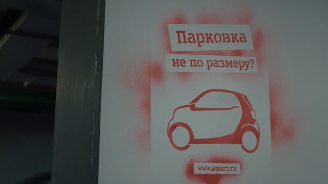 Video Reference: Text, Product, Signage, Sign, Vehicle, Graphics