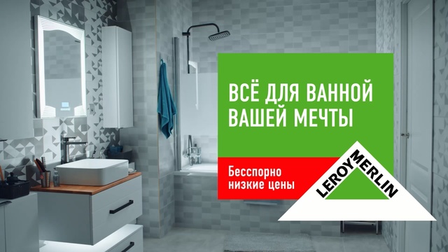 Video Reference: Room, Bathroom, Interior design, Material property, Furniture, Door, Tile, Floor