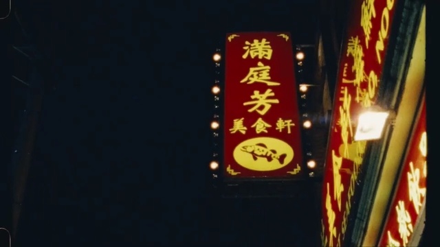 Video Reference: Snapshot, Signage, Font, Sign