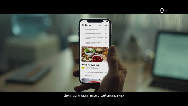 Video Reference: Text, Product, Smartphone, Website, Font, Technology, Screenshot, Electronic device, Communication Device, Gadget