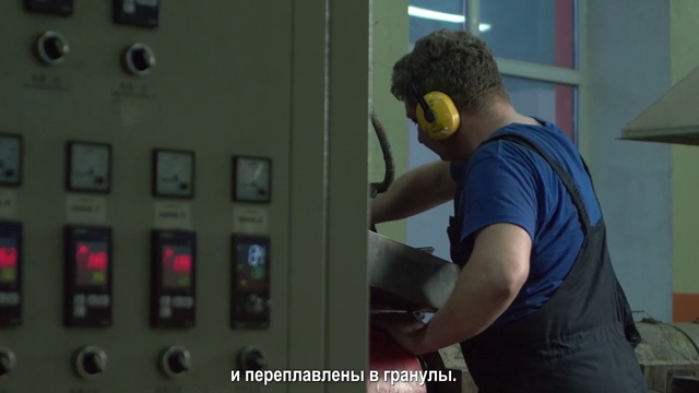 Video Reference: Machine