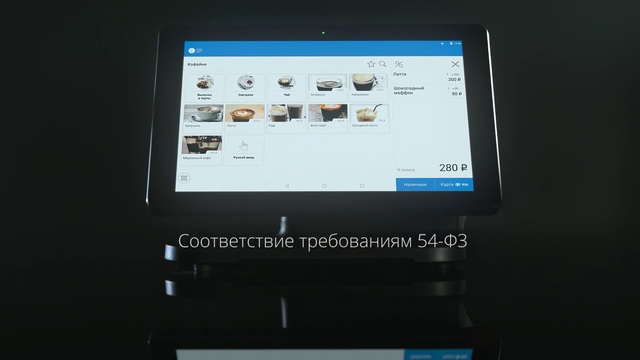 Video Reference: display device, electronic device, technology, gadget, screen, netbook, electronics, multimedia, computer monitor, tablet computer