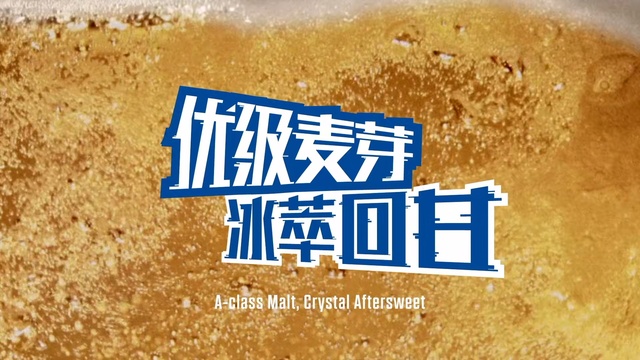 Video Reference: Font, Fictional character