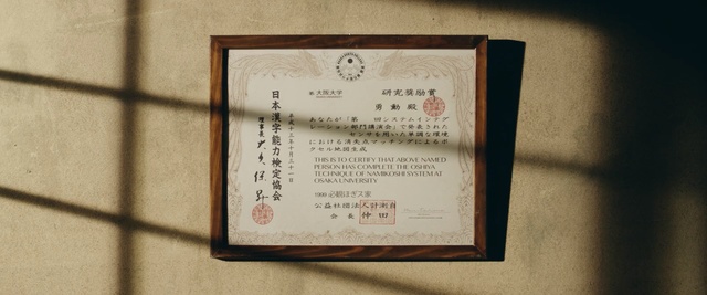 Video Reference: Text, Person