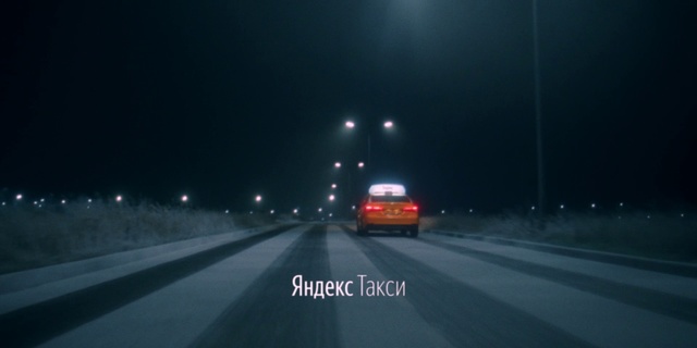 Video Reference: Road, Highway, Mode of transport, Lane, Atmospheric phenomenon, Freeway, Automotive lighting, Night, Light, Road trip