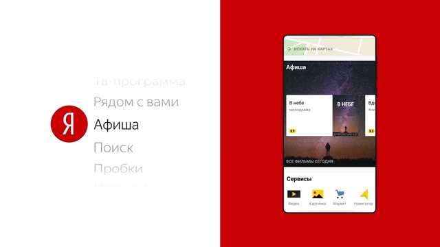 Video Reference: Product, Text, Font, Brand, Technology, Logo, Screenshot, Material property, Electronic device, Smartphone