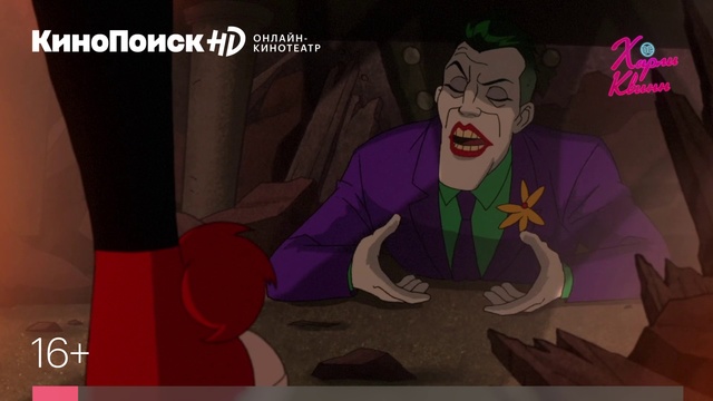 Video Reference: Cartoon, Fictional character, Supervillain, Joker, Animation, Comics, Fiction, Magenta, Photo caption