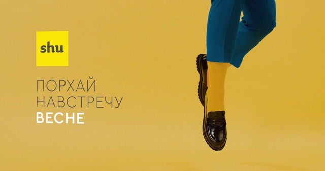 Video Reference: Yellow, Product, Font, Sportswear, Footwear, Leg, Personal protective equipment, Joint, Shoe, Knee