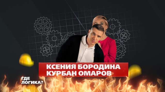 Video Reference: song, computer wallpaper, graphics, fun, event, Person