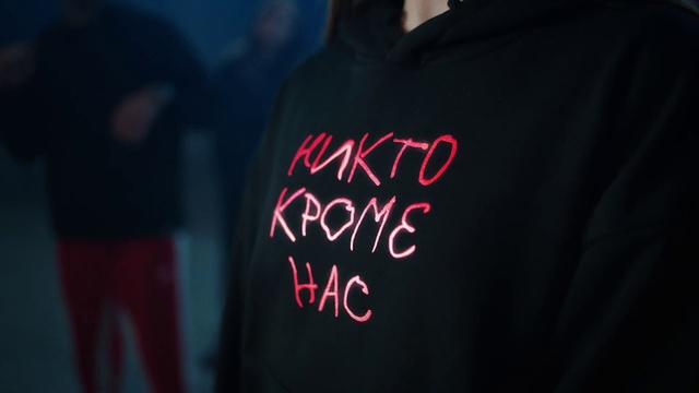 Video Reference: Text, Font, T-shirt, Pink, Outerwear, Magenta, Top