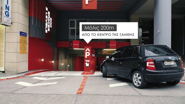 Video Reference: Land vehicle, Vehicle, Car, City car, Parking, Transport, Subcompact car, Hatchback, Compact car, Architecture