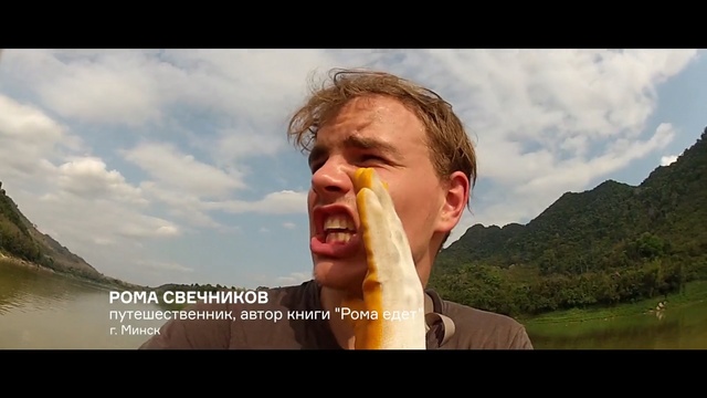 Video Reference: Nose, Mouth, Human, Jaw, Eating, Photography, Happy, Photo caption, Tooth, Person