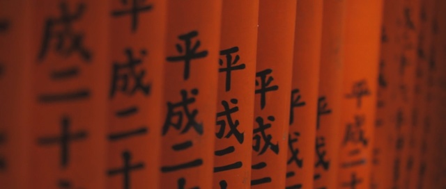Video Reference: text, orange, font, wood, line, number, computer wallpaper, pattern