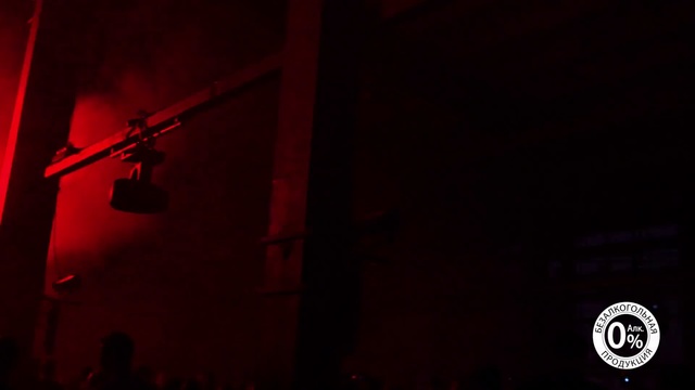 Video Reference: Red, Light, Lighting, Room, Performance, Darkness, Photography, Event, Night, Stage