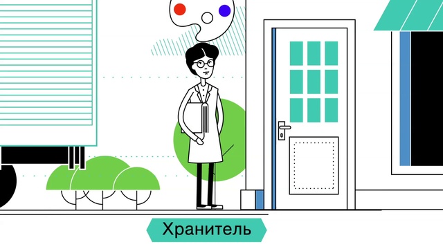 Video Reference: Green, Room, Clip art, Illustration, Art