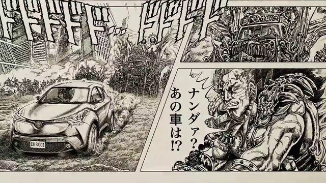 Video Reference: Vehicle, Car, Drawing, Sketch, Automotive design, Art, Mid-size car, Comics, Illustration, Grass