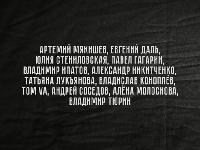 Video Reference: text, black, black and white, font, monochrome photography, monochrome, darkness, brand, computer wallpaper, graphic design