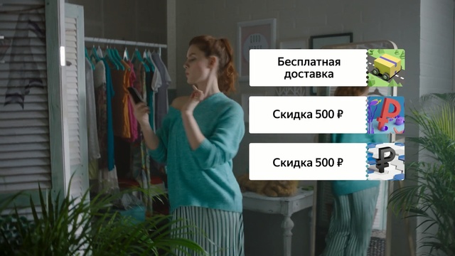 Video Reference: Adaptation, Room, Textile, Plant, Door, Advertising