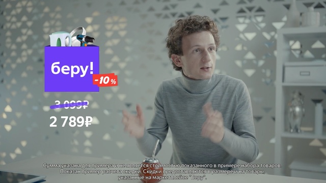 Video Reference: Font, Photography, Screenshot, Photo caption, Gesture