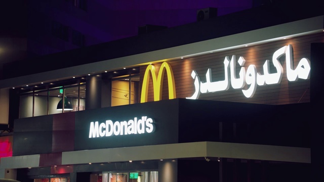 Video Reference: Night, Font, Building, Electronic signage, Neon, Signage, Technology, Architecture, City, Advertising