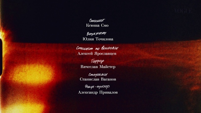 Video Reference: Text, Red, Font, Sky